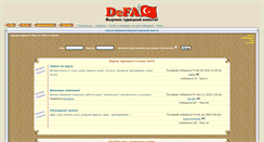 Desktop Screenshot of forum.de-fa.ru